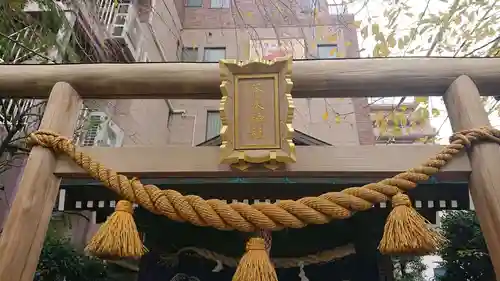 茶ノ木神社のその他建物