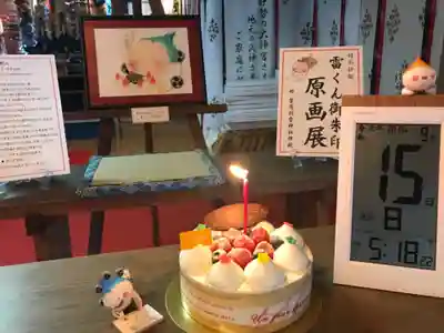 賀茂別雷神社のその他建物