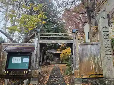 袋宮寺(青森県)