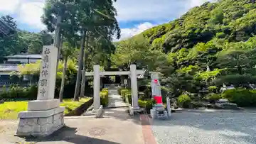 仏国寺(福井県)