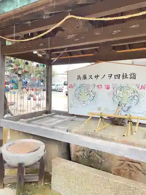 舞子六神社/まいこむの宮(兵庫県)