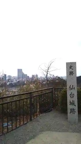 宮城縣護國神社の景色