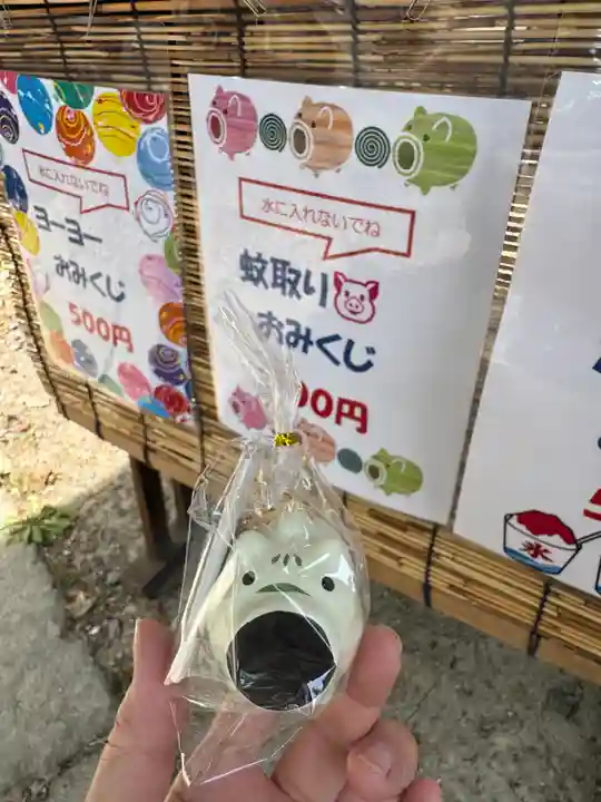 阿邪訶根神社(福島県)