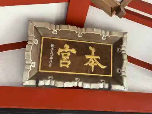 王子稲荷神社(東京都)