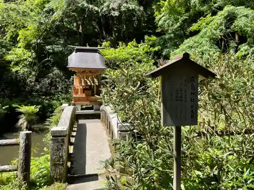 花園神社の末社・摂社