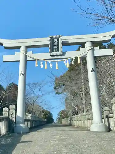 若狭野天満神社の鳥居