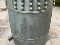 慈眼寺(神奈川県)