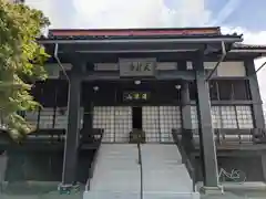 天竜寺(福井県)