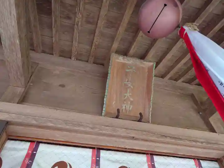櫻井子安神社(千葉県)