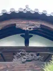 八正寺(兵庫県)