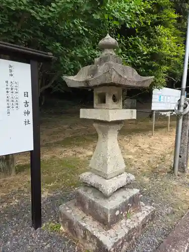 日吉神社(山口県)
