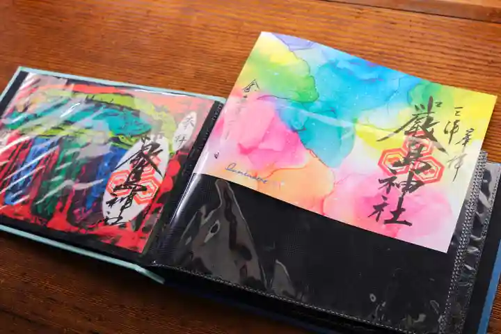 三津厳島神社(愛媛県)