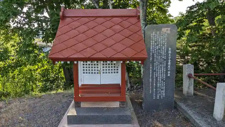 聖徳太子堂・馬頭観世音の本殿・本堂