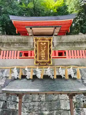 門戸厄神東光寺(兵庫県)