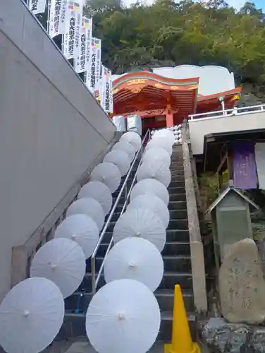 岩戸弘法弘峰寺(岐阜県)