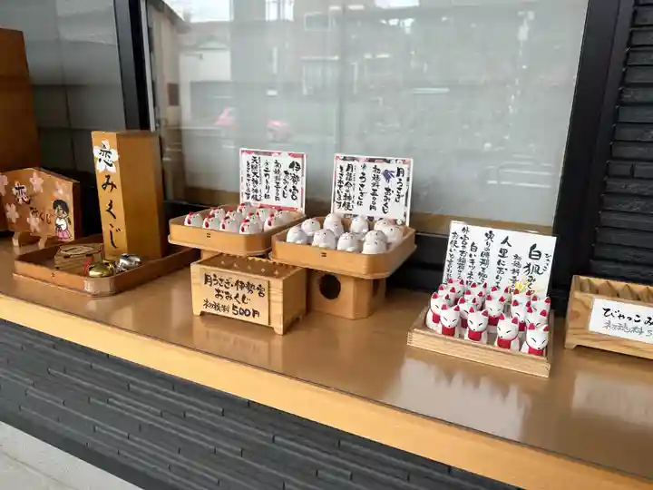 伊勢神社(栃木県)