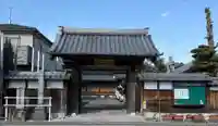 光昭寺(愛知県)