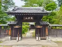 龍興山臨江寺(東京都)