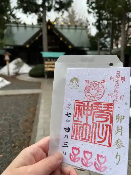 琴似神社(北海道)
