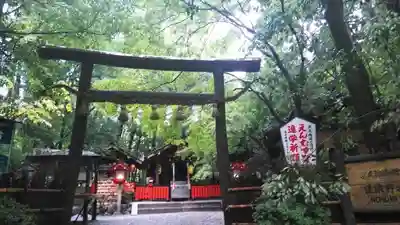 野宮神社の鳥居