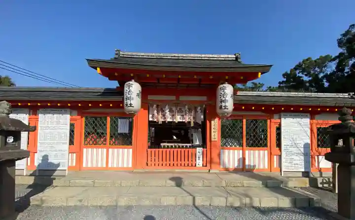 宇治神社の{uncategorized: "未分類", other: "その他", undefined: "問題あり", building: "その他建物", grave: "お墓", sacred_gate: "鳥居", guardian: "狛犬", statue: "像", buddha: "仏像", history: "歴史", nature: "自然", garden: "庭園", animal: "動物", pagoda: "塔", temizu: "手水舎", mountain_gate: "山門・神門", sanctuary: "本殿・本堂", subordinate: "末社・摂社", art: "芸術", scenery: "景色", jizo: "地蔵", ema: "絵馬", goshuin: "御朱印", omikuji: "おみくじ", items: "授与品その他", amulet: "お守り", goshuincho: "御朱印帳", eats: "食事", festival: "お祭り", votive_dance: "神楽", shichigosan: "七五三参", wedding: "結婚式", experience: "体験その他", initially: "初詣", around: "周辺", anti_infection: "感染症対策"}