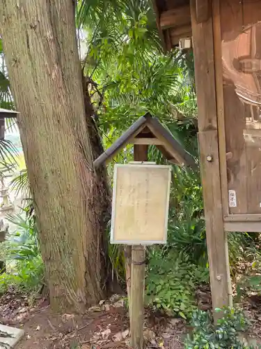 十二神社(神奈川県)