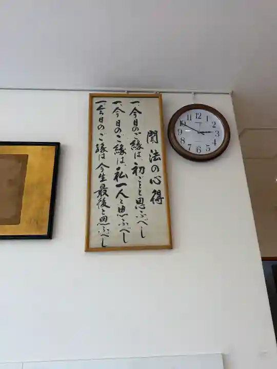 築地本願寺 慈光院の{uncategorized: "未分類", other: "その他", undefined: "問題あり", building: "その他建物", grave: "お墓", sacred_gate: "鳥居", guardian: "狛犬", statue: "像", buddha: "仏像", history: "歴史", nature: "自然", garden: "庭園", animal: "動物", pagoda: "塔", temizu: "手水舎", mountain_gate: "山門・神門", sanctuary: "本殿・本堂", subordinate: "末社・摂社", art: "芸術", scenery: "景色", jizo: "地蔵", ema: "絵馬", goshuin: "御朱印", omikuji: "おみくじ", items: "授与品その他", amulet: "お守り", goshuincho: "御朱印帳", eats: "食事", festival: "お祭り", votive_dance: "神楽", shichigosan: "七五三参", wedding: "結婚式", experience: "体験その他", initially: "初詣", around: "周辺", anti_infection: "感染症対策"}