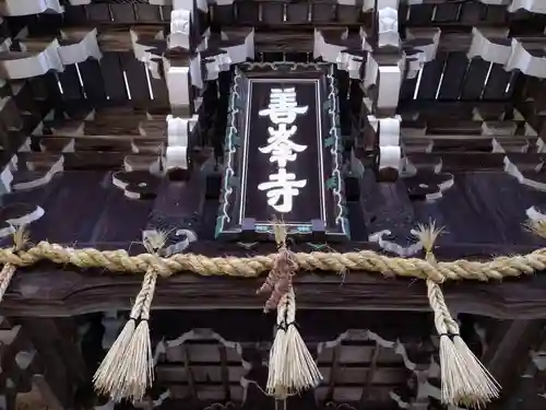 善峯寺(京都府)