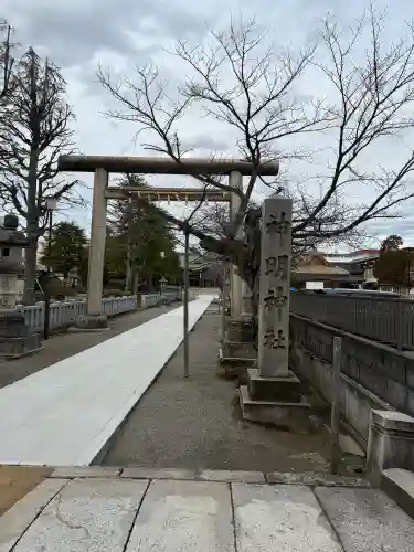 神明神社の{uncategorized: "未分類", other: "その他", undefined: "問題あり", building: "その他建物", grave: "お墓", sacred_gate: "鳥居", guardian: "狛犬", statue: "像", buddha: "仏像", history: "歴史", nature: "自然", garden: "庭園", animal: "動物", pagoda: "塔", temizu: "手水舎", mountain_gate: "山門・神門", sanctuary: "本殿・本堂", subordinate: "末社・摂社", art: "芸術", scenery: "景色", jizo: "地蔵", ema: "絵馬", goshuin: "御朱印", omikuji: "おみくじ", items: "授与品その他", amulet: "お守り", goshuincho: "御朱印帳", eats: "食事", festival: "お祭り", votive_dance: "神楽", shichigosan: "七五三参", wedding: "結婚式", experience: "体験その他", initially: "初詣", around: "周辺", anti_infection: "感染症対策"}