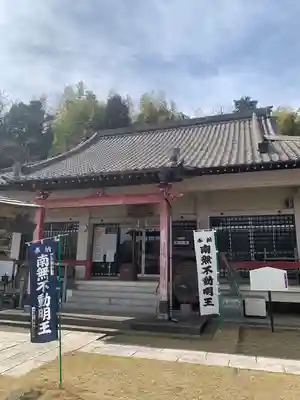 最上寺(千葉県)