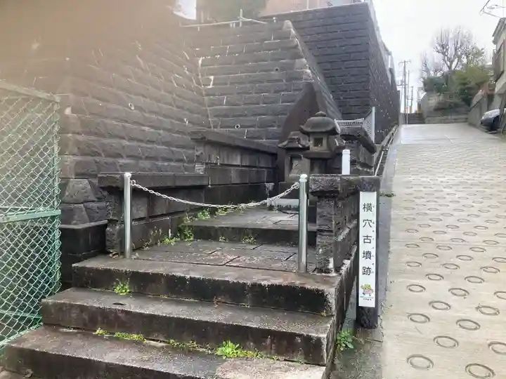 長天寺(神奈川県)