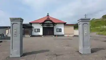 聚福寺の本殿・本堂