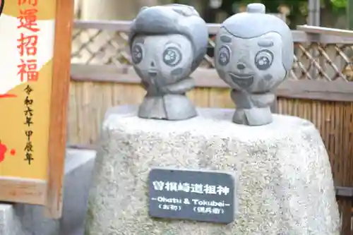 露天神社（お初天神）(大阪府)