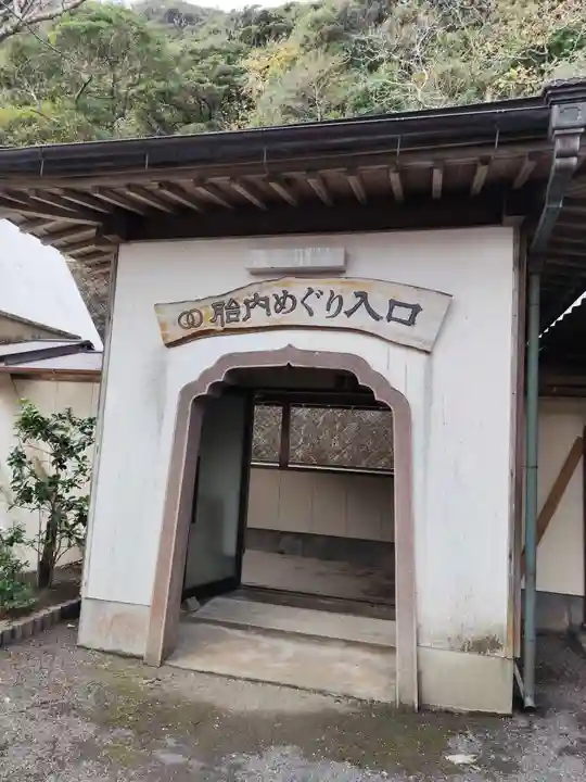 明星来影寺(高知県)
