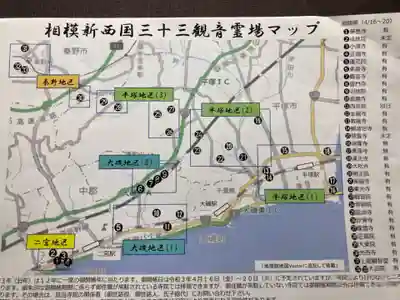 観音院（観音堂）(神奈川県)