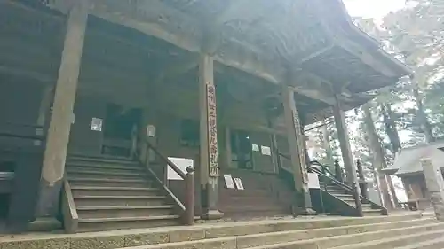 箟峯寺の本殿・本堂