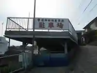 曹源寺のその他建物