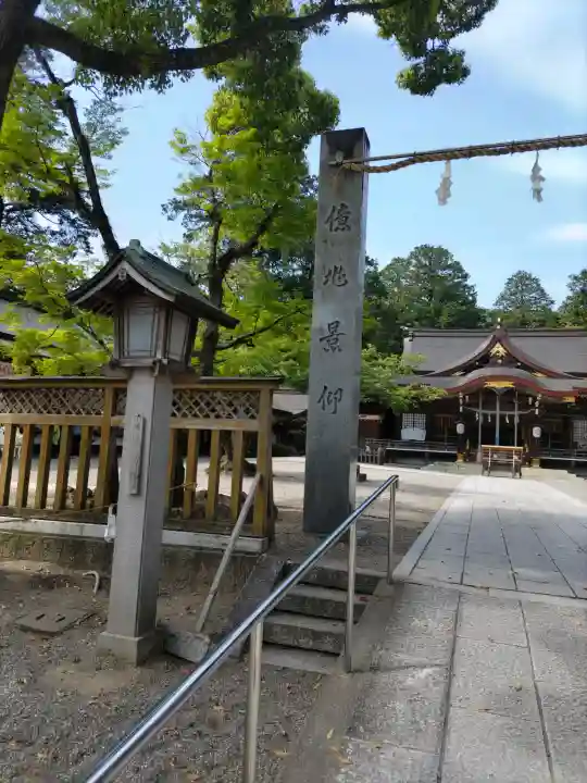 大麻比古神社の{uncategorized: "未分類", other: "その他", undefined: "問題あり", building: "その他建物", grave: "お墓", sacred_gate: "鳥居", guardian: "狛犬", statue: "像", buddha: "仏像", history: "歴史", nature: "自然", garden: "庭園", animal: "動物", pagoda: "塔", temizu: "手水舎", mountain_gate: "山門・神門", sanctuary: "本殿・本堂", subordinate: "末社・摂社", art: "芸術", scenery: "景色", jizo: "地蔵", ema: "絵馬", goshuin: "御朱印", omikuji: "おみくじ", items: "授与品その他", amulet: "お守り", goshuincho: "御朱印帳", eats: "食事", festival: "お祭り", votive_dance: "神楽", shichigosan: "七五三参", wedding: "結婚式", experience: "体験その他", initially: "初詣", around: "周辺", anti_infection: "感染症対策"}