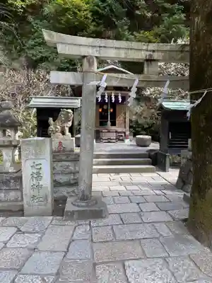 銭洗弁財天宇賀福神社(神奈川県)