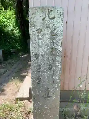 水神社のその他建物