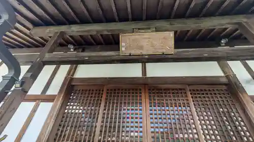 実相院(大阪府)
