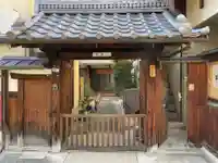 光恩寺(京都府)