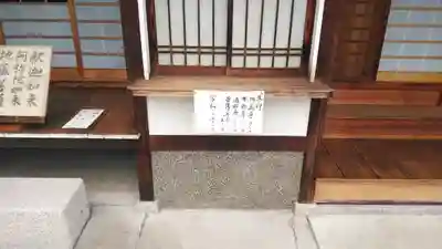 橋寺 放生院のその他建物
