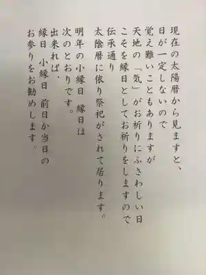 高照寺のその他建物