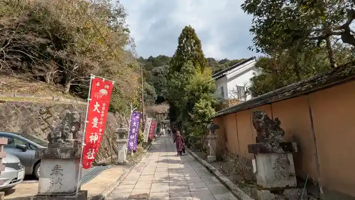 大豊神社(京都府)