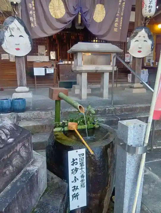 長久山 正覚院(岐阜県)