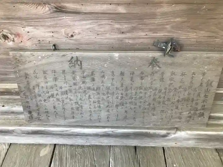 長谷寺のその他建物