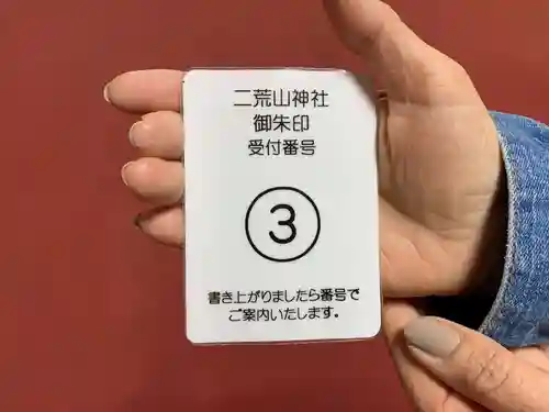 宇都宮二荒山神社のその他建物