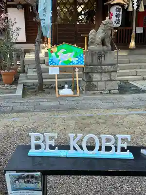 一宮神社のその他建物