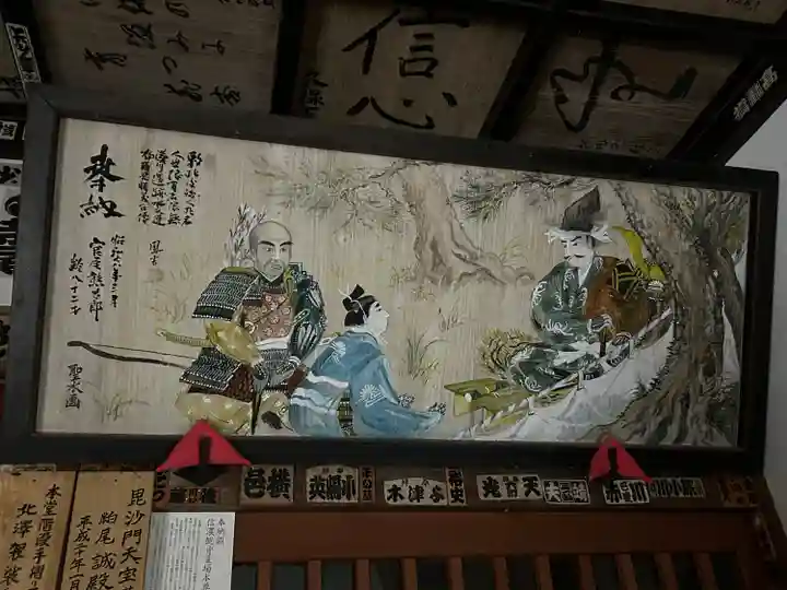 観龍寺(長野県)